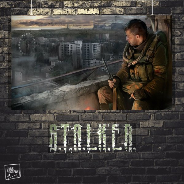 Сталкер Постер игры