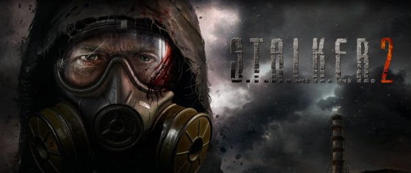 S T A L K E R 2: сердце Чернобыля обложка игры