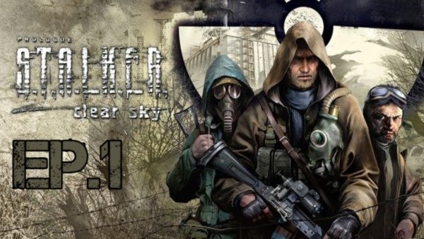 Сталкер Clear Sky обложка