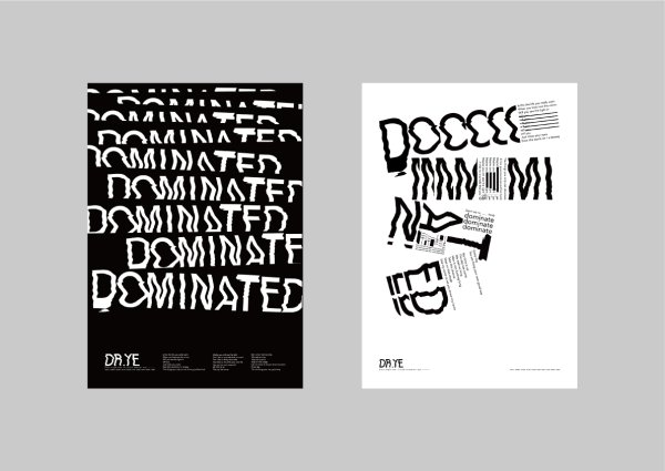 Шрифтовая композиция плакат