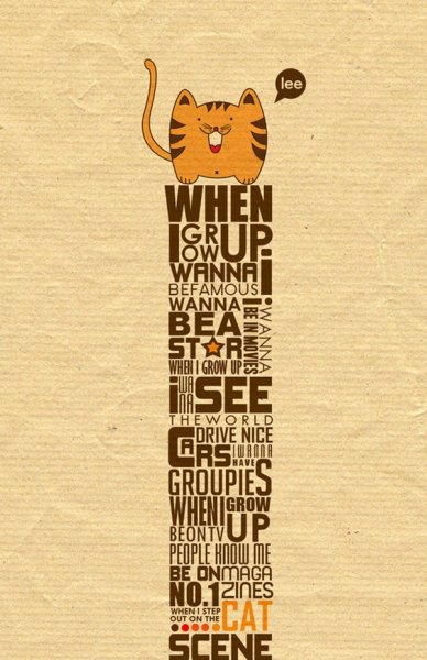 Шрифтовой плакат