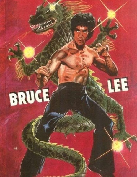 Брюс ли Постер 90