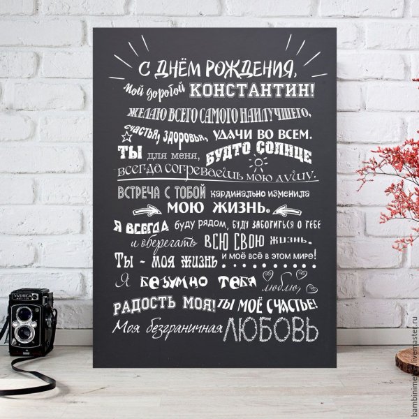 Постер с Джне мрождения