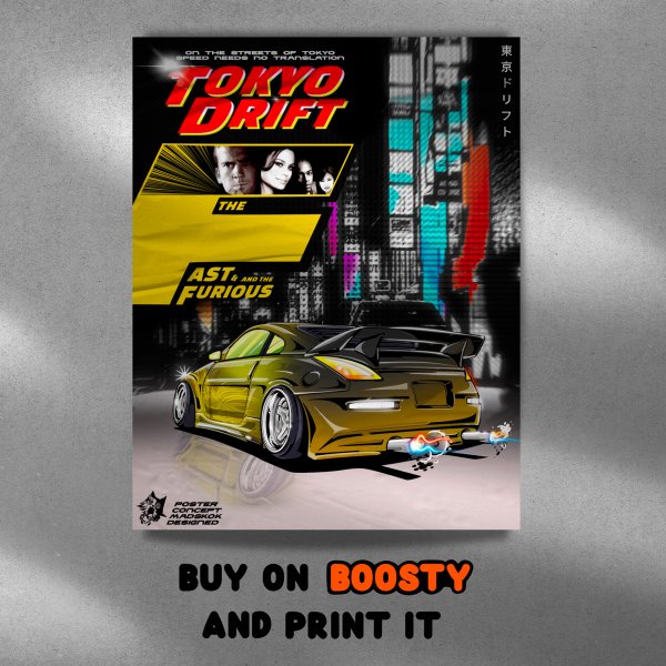 Nissan Silvia s15 арт