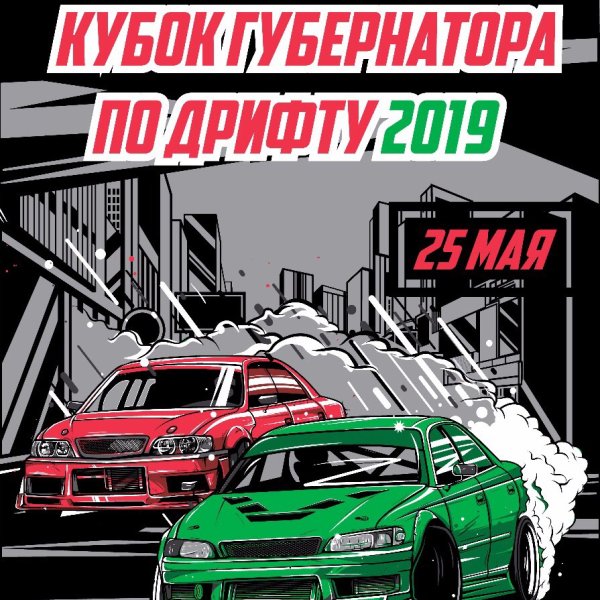 Наклейки на корч