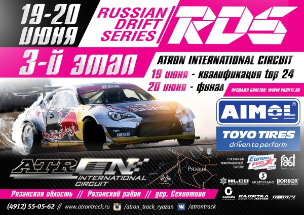 Японские машины арт