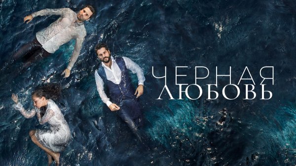 Картина Нихан в воде