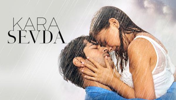 Кара Севда Постер