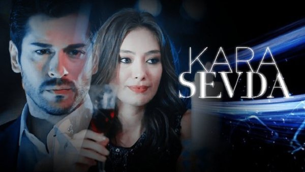 Черная любовь турецкий сериал Постер