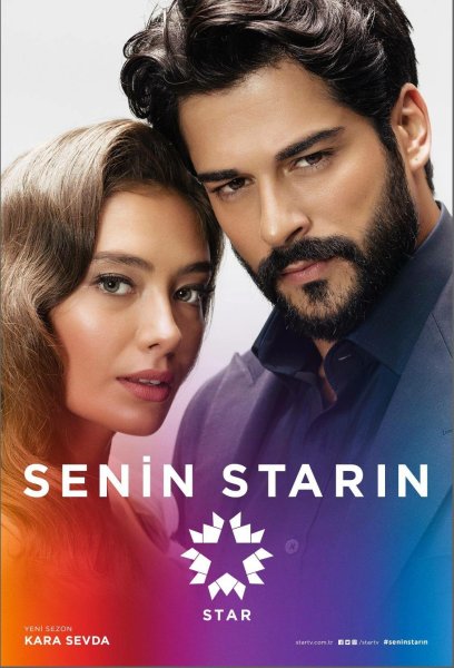 Черная любовь афиша