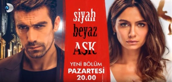 Бесконечная любовь турецкий сериал Нихан