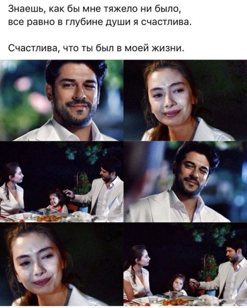 Пынар Дениз и Каан