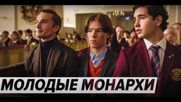 Эдвин Рюдинг