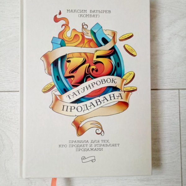 Книги Батырева