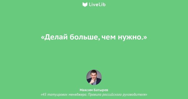 Мотивирующие постеры