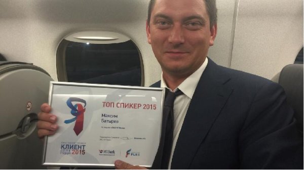 45 Татуировок продаван Максим Батырев