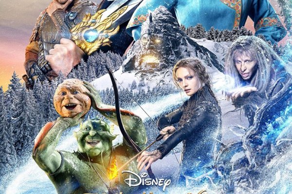 Последний богатырь корень зла Постер к фильму