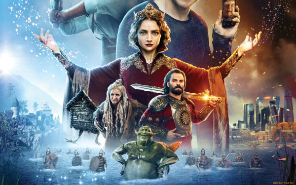 Последний богатырь обложка фильма