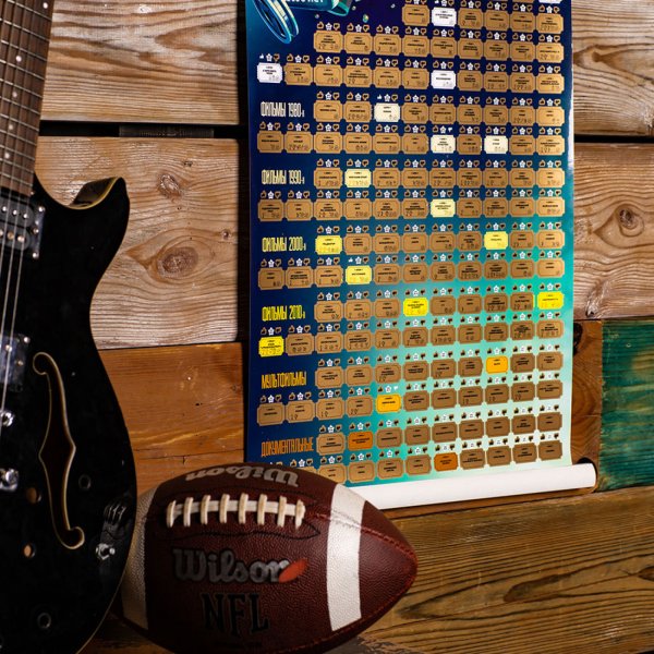 Скретч-плакат. 150 Лучших фильмов. Todo Киноман