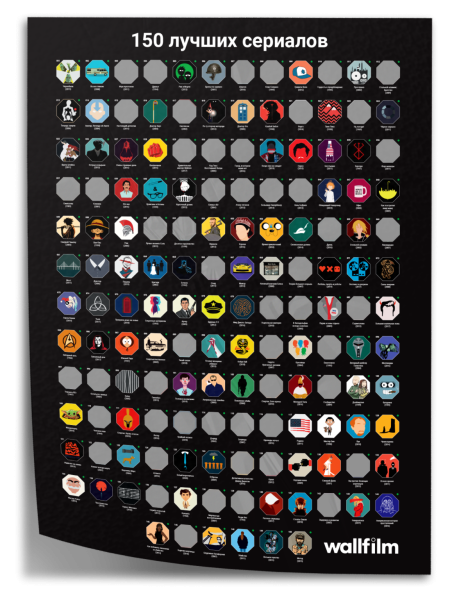 Постер 150 лучших сериалов