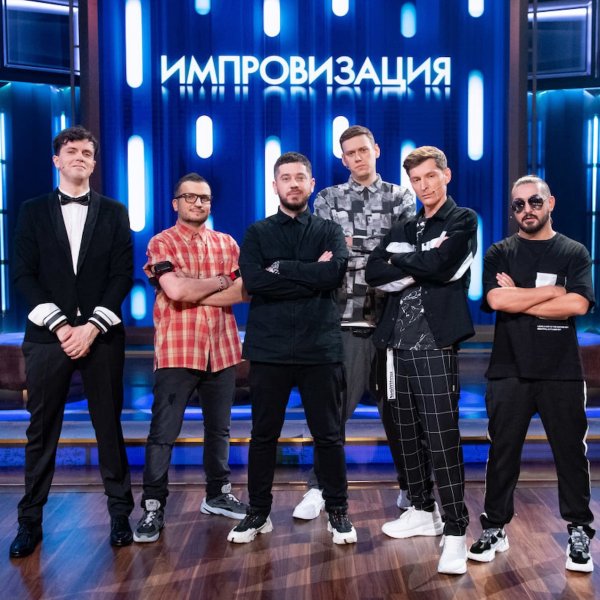 Импровизация логотип