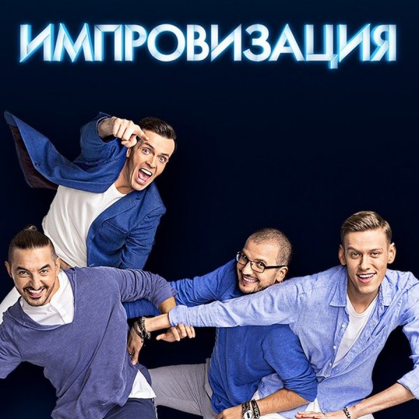 Джин-тоник группа