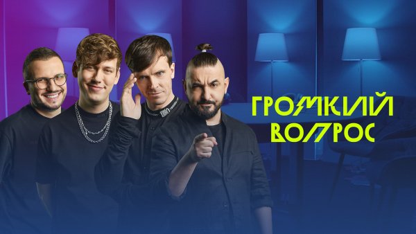 Импровизация арты