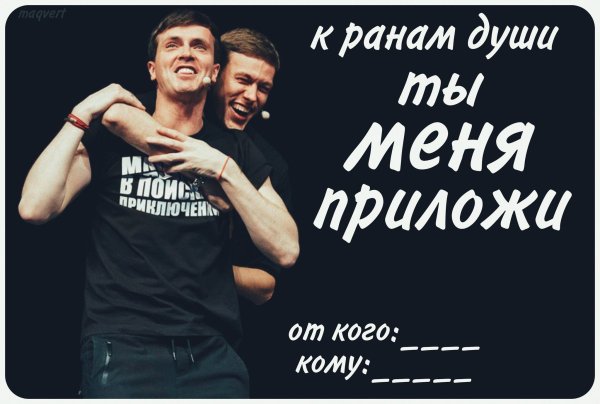 Импровизация семья