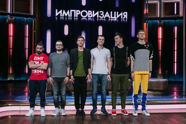 Импровизация надпись