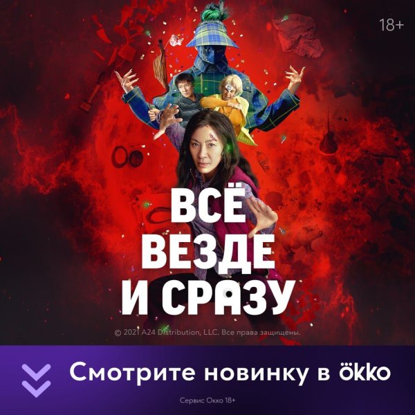 Афиша фантастического мероприятия