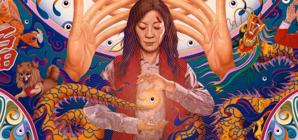 Всё везде и сразу (2021)