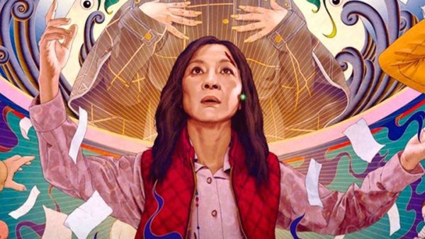 Всё везде и сразу Постер