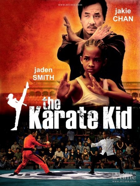 Карате КИД фильм 2010