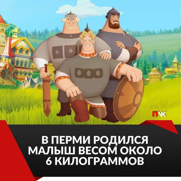 Три богатыря алёша Добрыня