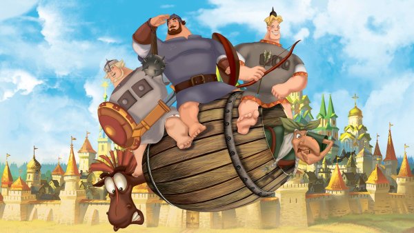 Три богатыря мультфильм 2012