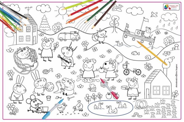 Большая раскраска