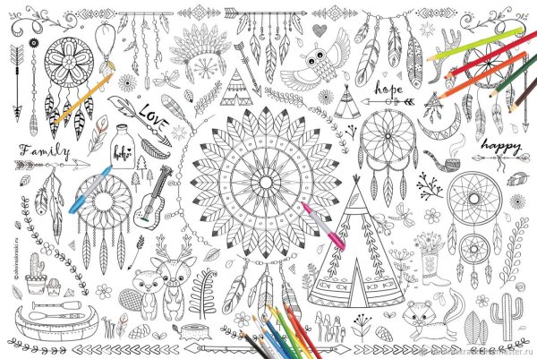 Стиль бохо раскраски