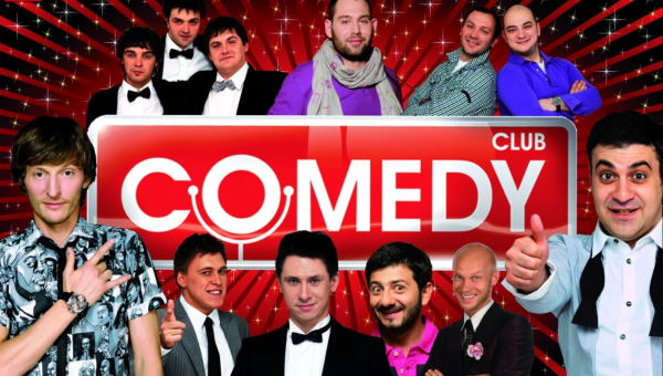 Резиденты камеди клаб 2021