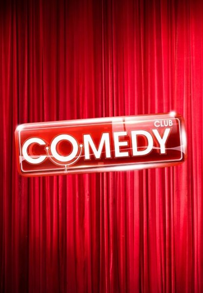 Камеди клаб фон