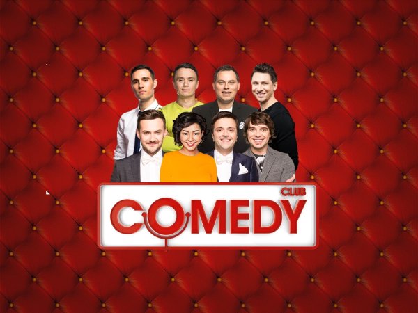 Камеди клаб телепередача 2005