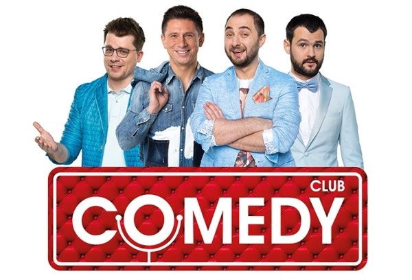 Comedy Club. Большой концерт