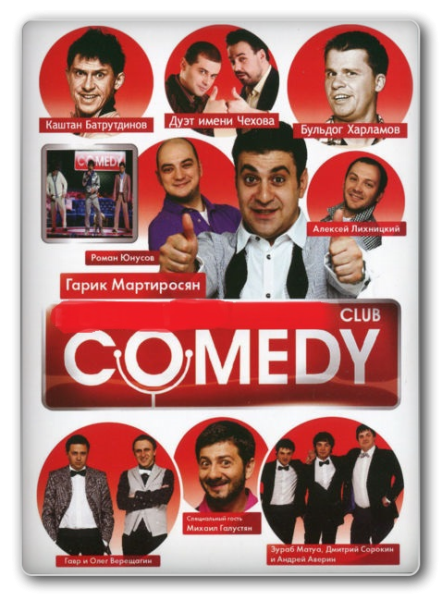 Comedy Club логотип