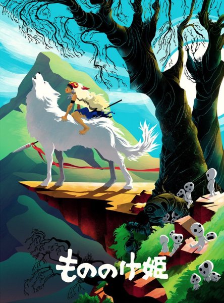 Принцесса Мононоке Хаяо Миядзаки арт