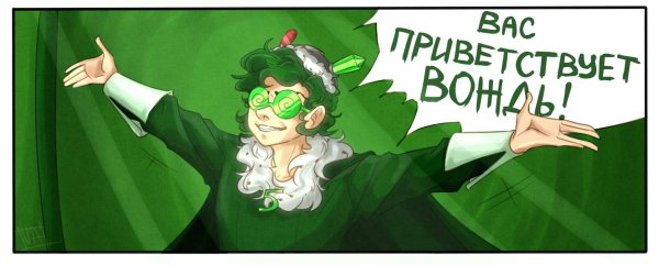 Вару 13 карт арты