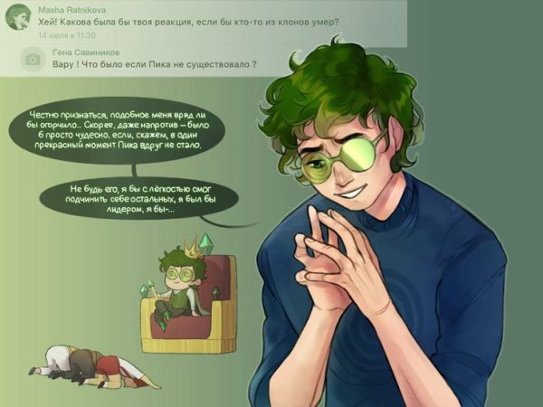 Мемы 13 карт земля королей