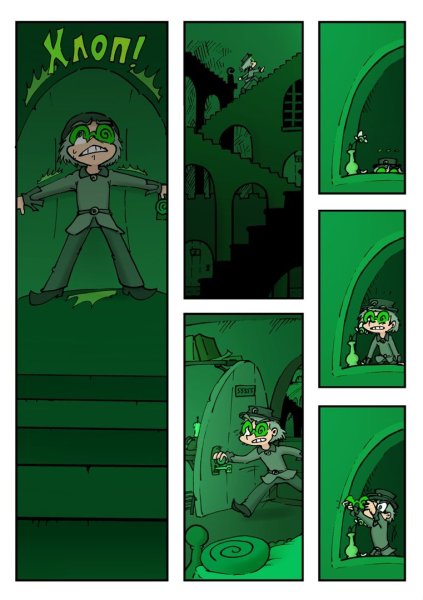 Земля королей 4 глава