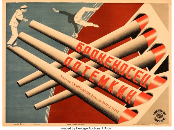 Броненосец Потемкин 1925