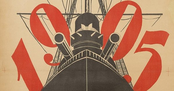 С.М. Эйзенштейн «броненосец Потёмкин» (1925)