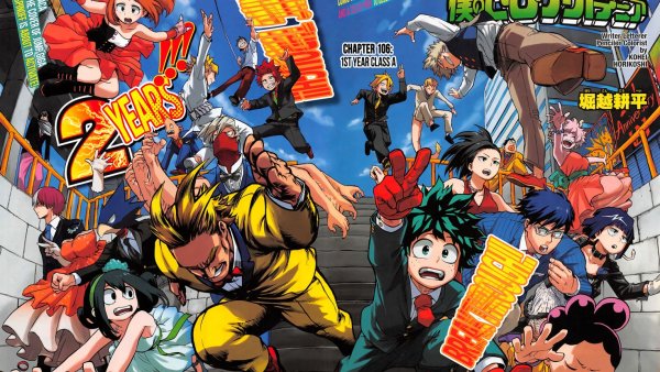 Моя геройская Академия том