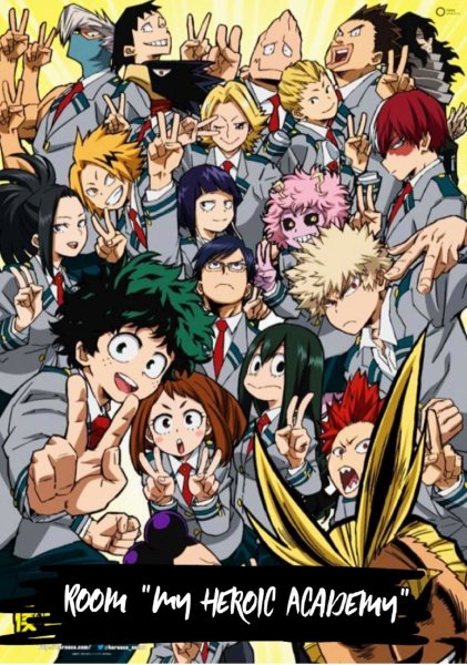 Моя геройская Академия 1 сезон